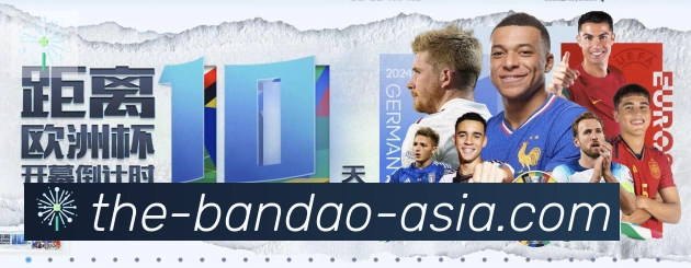 战术演练